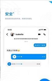 68聊天安卓版
