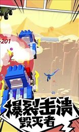 我的车会后空翻