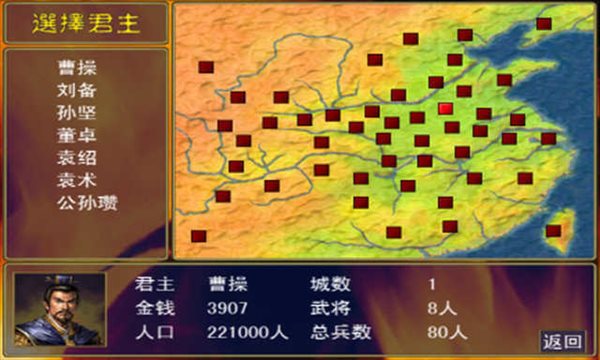魔盟网