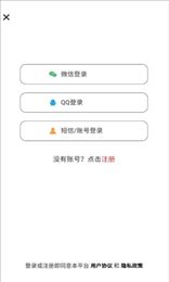 聚首