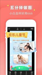ps作图大师