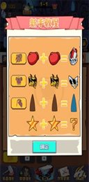 坦克大战虫子(Tanks vs Bugs)