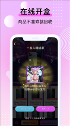 潮物魔盒