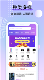 潮物魔盒