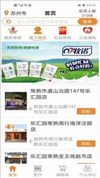 乐汇园