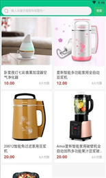 链爱生态