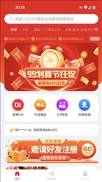 抖可返
