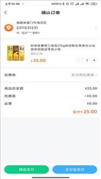 全兜买