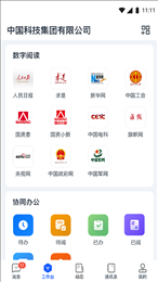 天唧