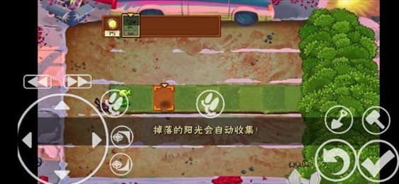 美食大战老八火麒麟版(Gourmet vs laoba0.04)