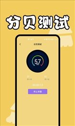 手机缓存管家