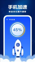 飞鱼优化