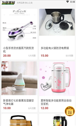 链爱生态