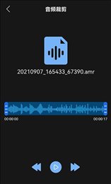 音频编辑工具