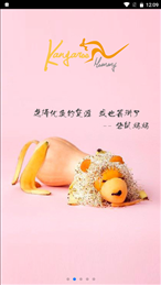 袋鼠妈妈