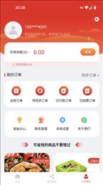 抖可返