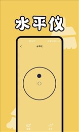 手机缓存管家