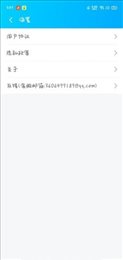 WiFi伴侣5G版
