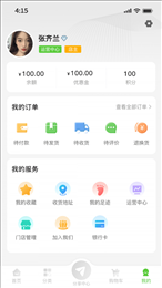 特产网服务平台
