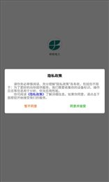 峥艳电力