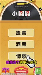 开心掰手腕