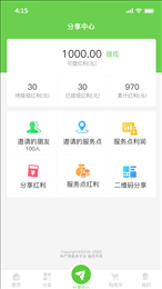 特产网服务平台