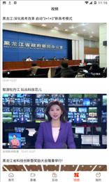 活力七台河