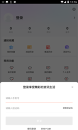 活力七台河