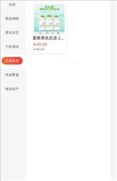 鲸鱼有品