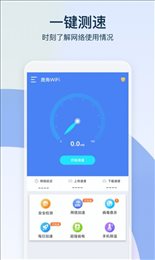 鹿角WiFi