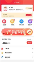 卡惠生活