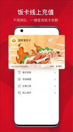 国贸中心