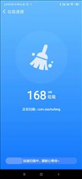 晨星WiFi
