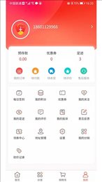 得宝商城