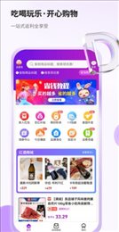 豆乐购
