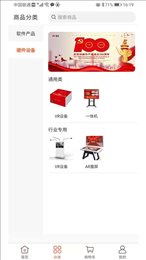 得宝商城