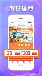友阿海外购