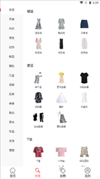 小鲶鱼省钱