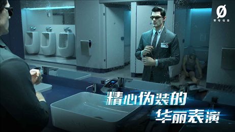 零号任务内测版