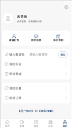新齐河