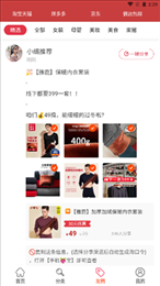 小鲶鱼省钱