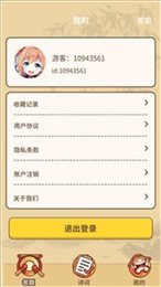 状元来答题正式版