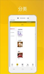 蛙个宝
