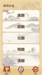 状元来答题正式版
