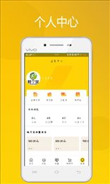 蛙个宝