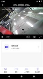 芯眼云联
