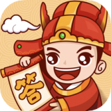 状元来答题正式版
