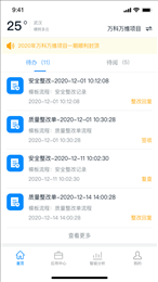 数智宝