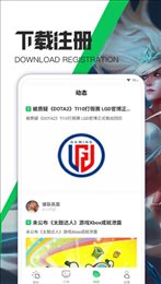天天游戏攻略