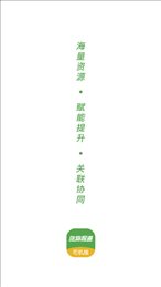 货物报道司机端